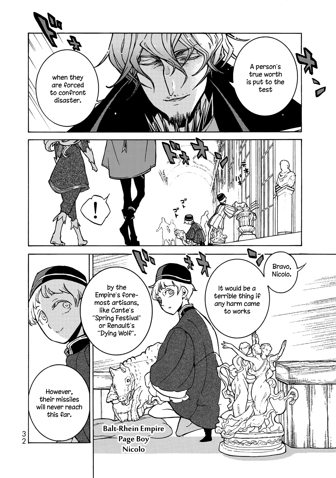 Shoukoku no Altair Chapter 122 7